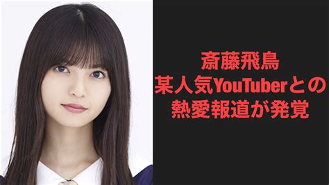 乃木坂 フェイクポルノ|All 乃木坂46 deepfakes videos